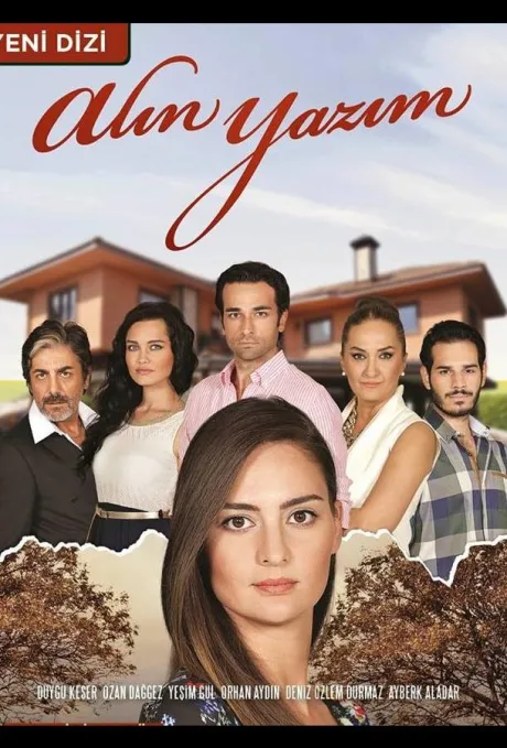 Роковая судьба (сериал 2014)