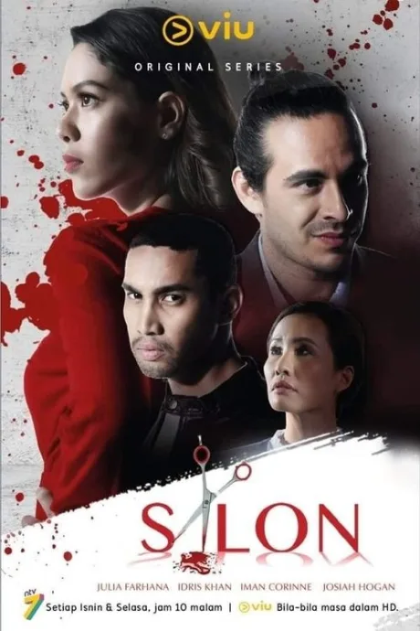 Салон (сериал 2018)