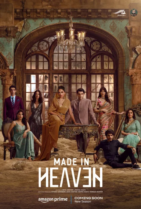 Сделано на небесах (сериал 2019)