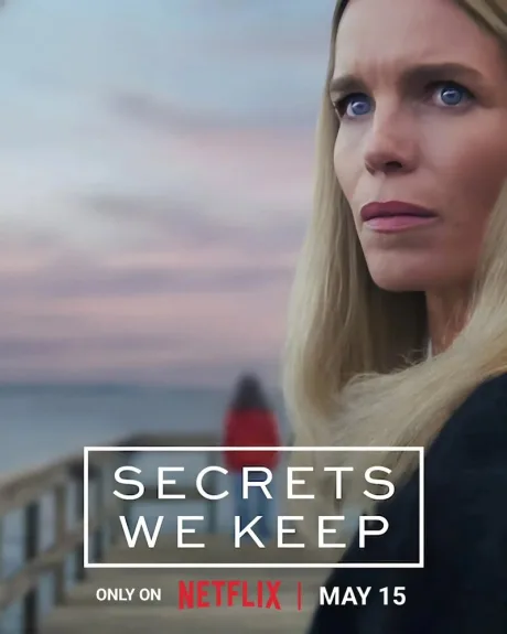 Секреты, которые мы храним (сериал 2025)