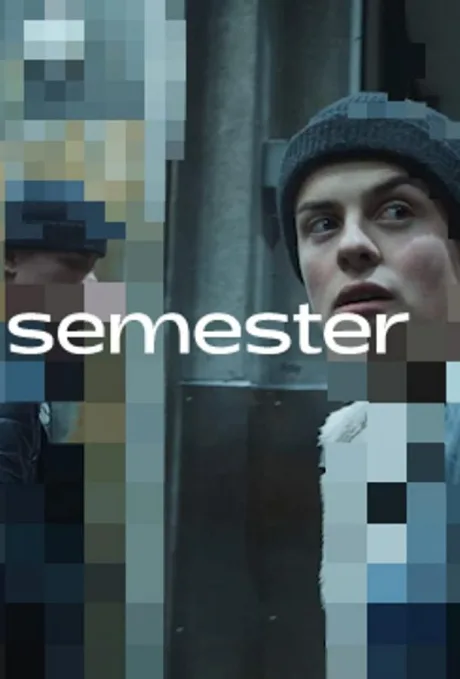 Семестр (сериал 2018)