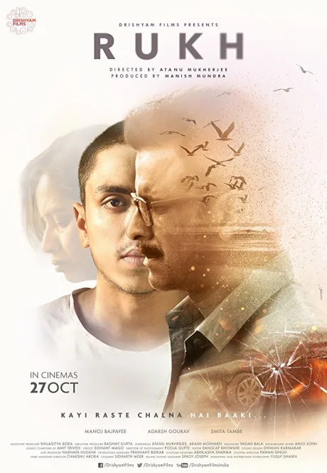 रुख़ (2017)