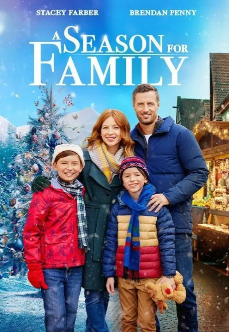 Семейный сезон (2023)