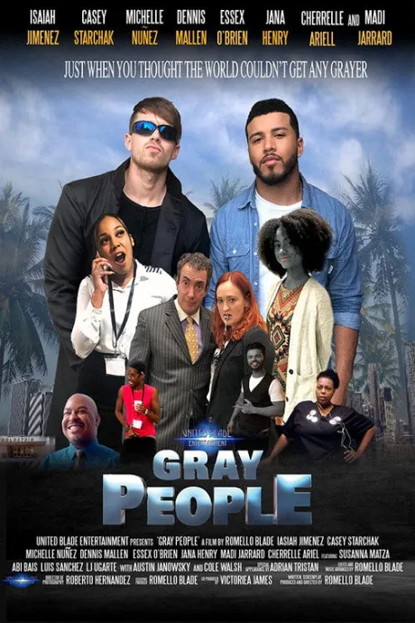 Серые (2022)
