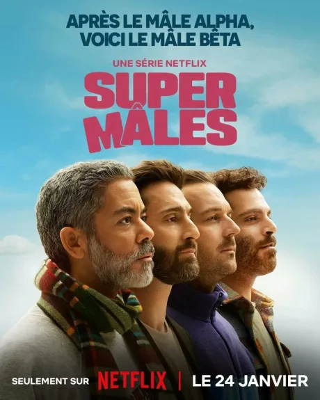 Сильный пол (сериал 2025)