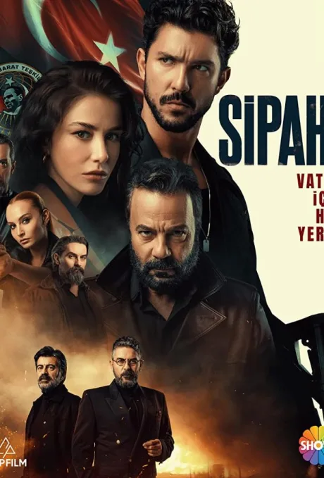 Сипахи (сериал 2022)