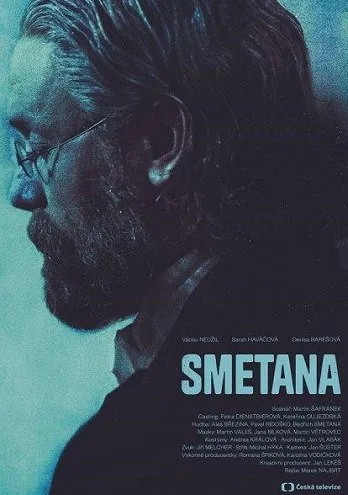 Сметана (2024)