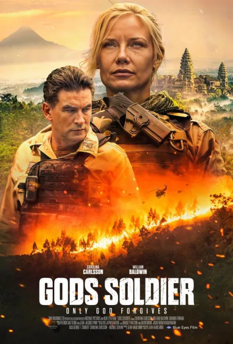 Солдат Бога (2025)