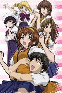 Соседи! (сериал 2006)