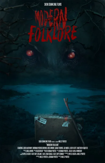 Современный фольклор (2025)