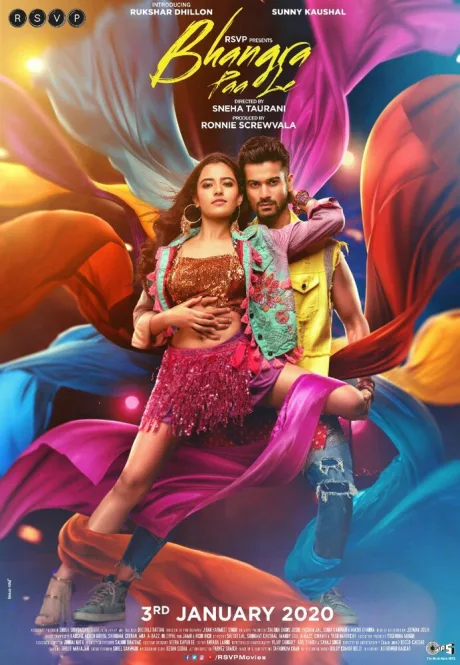 भंगड़ा पा ले (2020)