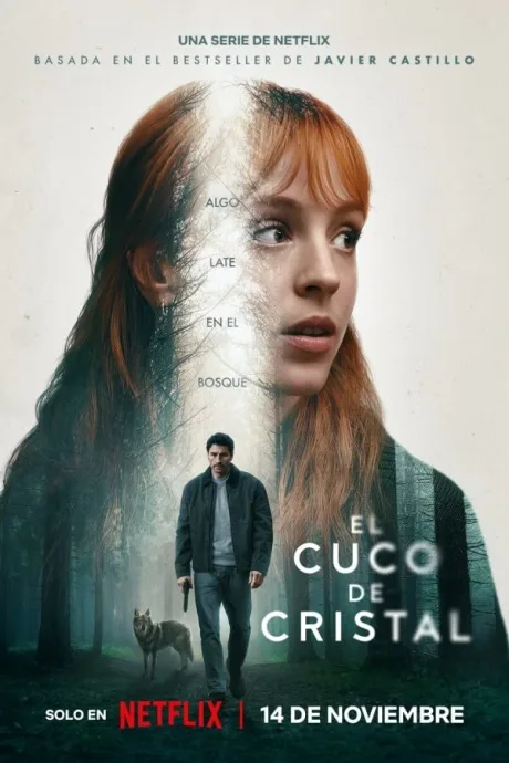 Стеклянная кукушка (сериал 2025)