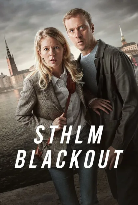 Стокгольмский блэкаут (сериал 2024)