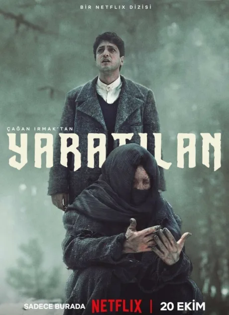 Существо (сериал 2023)