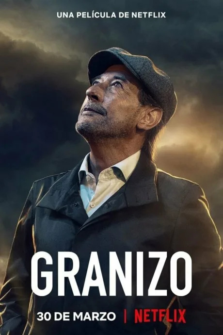Сущий град (2022)
