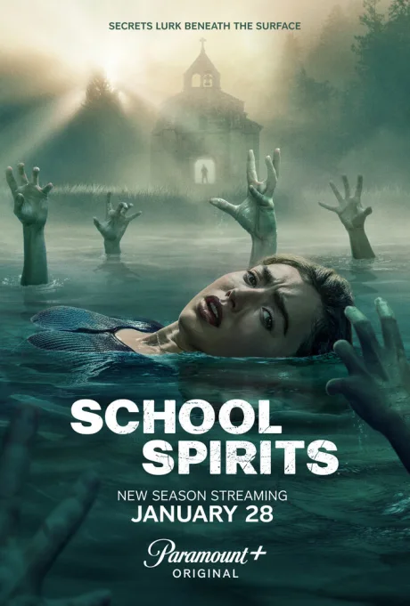 Школьные духи (сериал 2023)