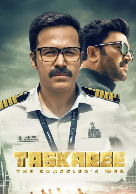 Таскари: Паутина контрабандиста (сериал 2026)
