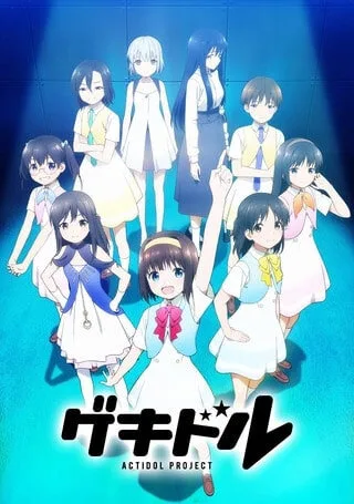 Театрайдол (сериал 2021)