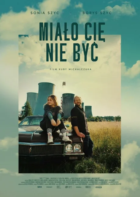 Тебя могло не быть (2023)