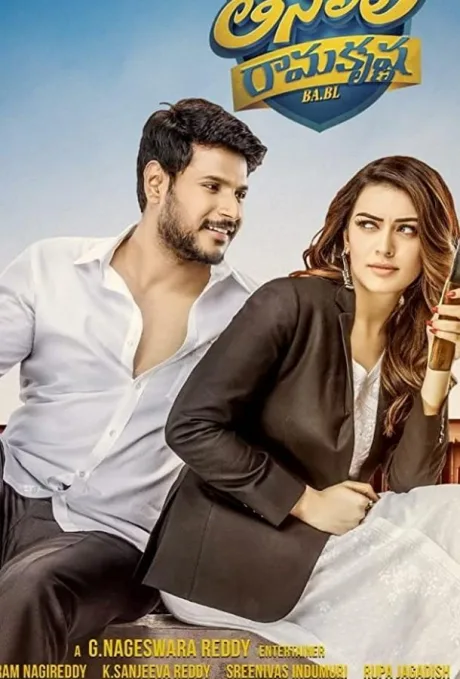 తెనాలి రామకృష్ణ BA.BL (2019)