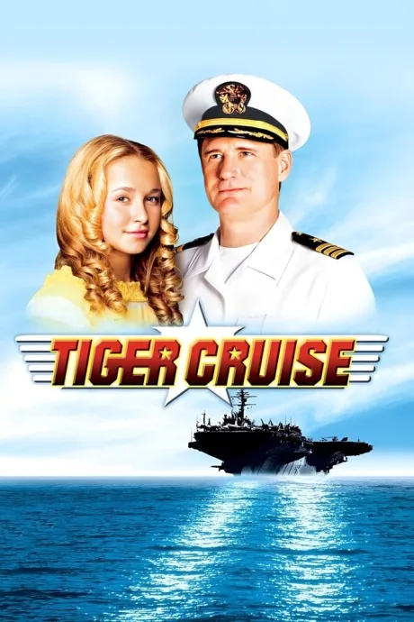 Тигриный рейс (2004)