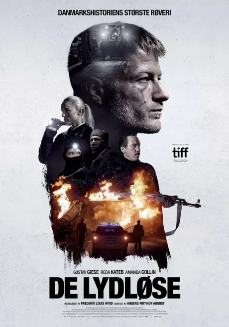 Тихие (2024)