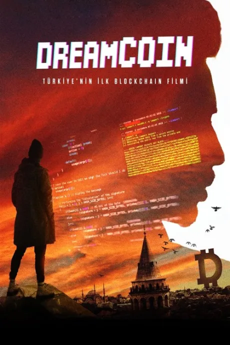 Токен мечты (2022)