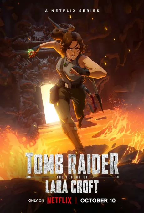 Tomb Raider: легенда Лары Крофт (сериал 2024)