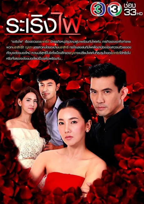 Ты — свет моей жизни (сериал 2017)