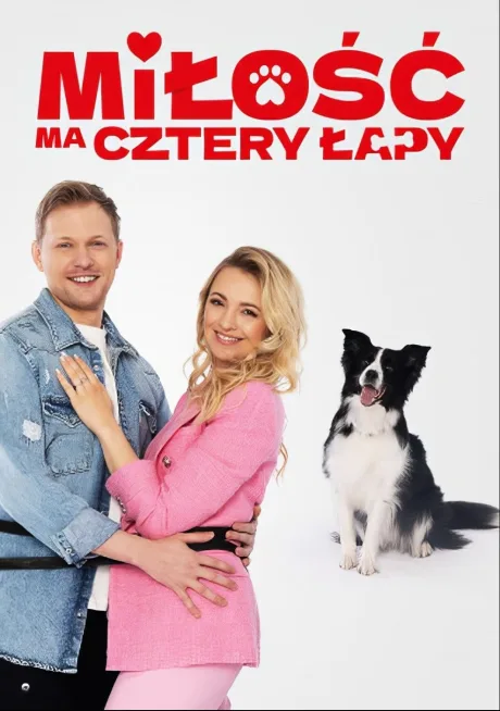 У любви четыре лапы (2023)