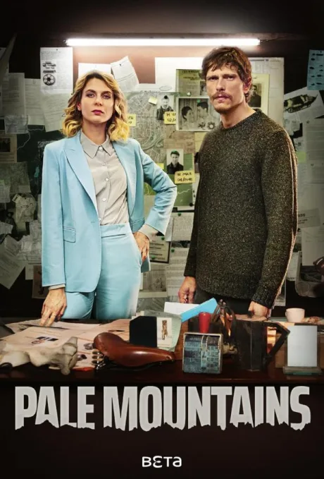 Убийства в Больцано (сериал 2024)