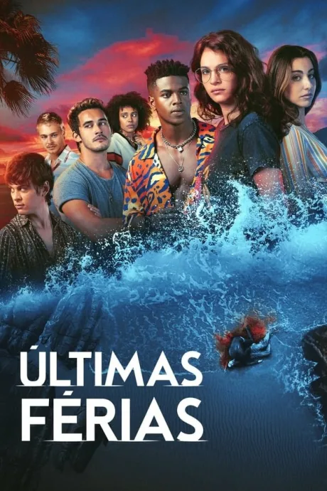 Убойные каникулы (сериал 2023)