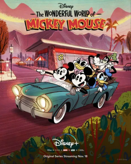 Удивительный мир Микки Мауса (сериал 2020)