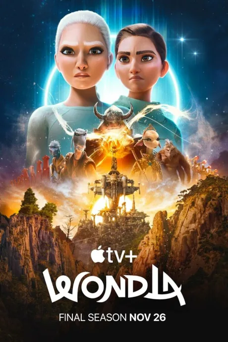 УдивЛа (сериал 2024)