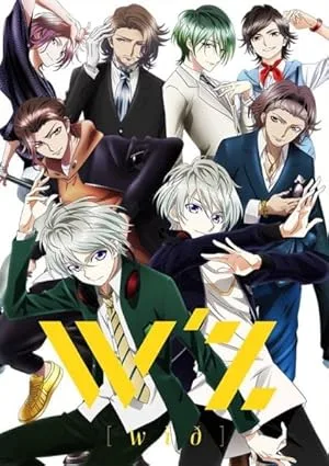 Уиз (сериал 2019)