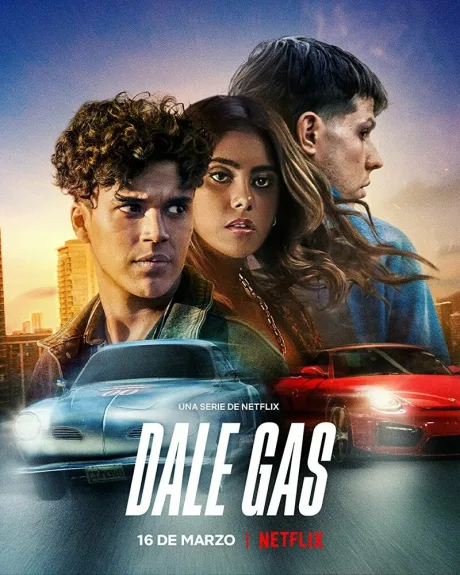 Вдави педаль в пол (сериал 2022)