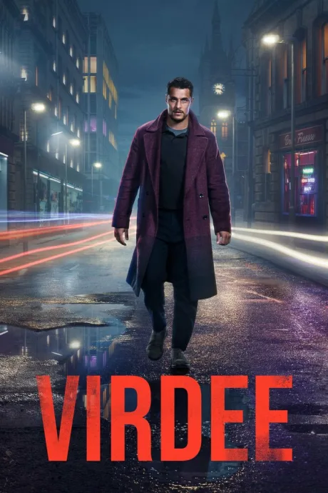 Вирди (сериал 2025)
