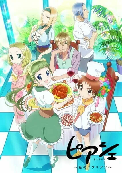 Вкусно! Моя итальянская кухня (сериал 2017)