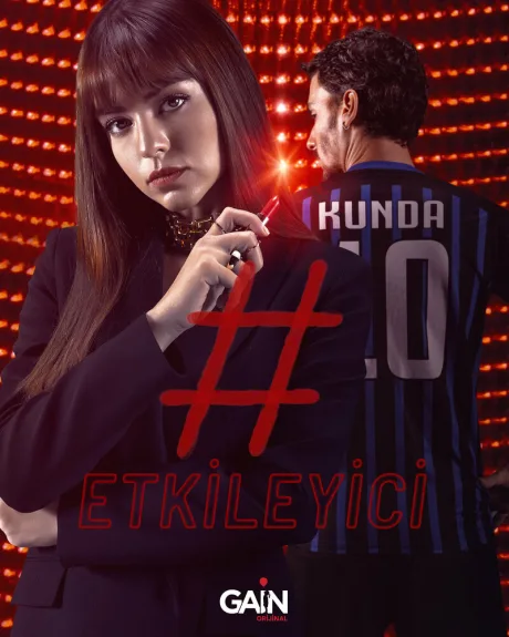 Влияние (сериал 2021)