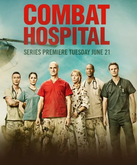 Военный госпиталь (сериал 2011)