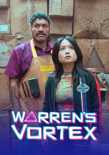 Воронка Уоррена (сериал 2025)