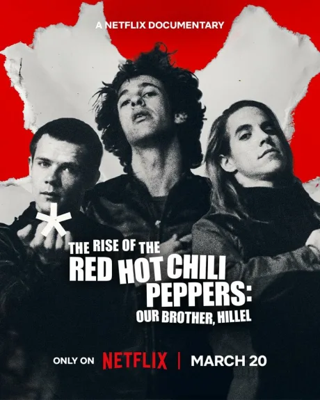 Восхождение Red Hot Chili Peppers: Наш брат Хиллел (2026)