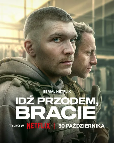 Вперёд, брат (сериал 2024)