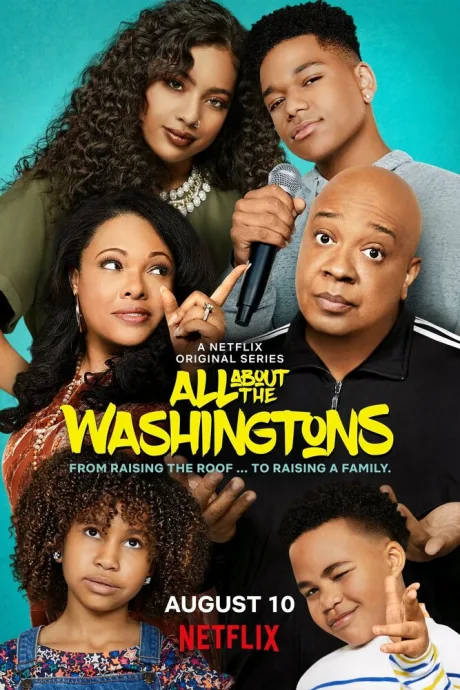 Всё о Вашингтонах (сериал 2018)