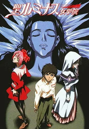 Высшая школа Святого Люминэса (сериал 1998)