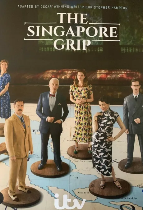 Захват Сингапура (сериал 2020)