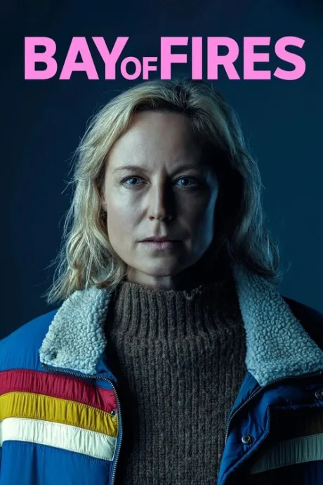 Залив огней (сериал 2023)
