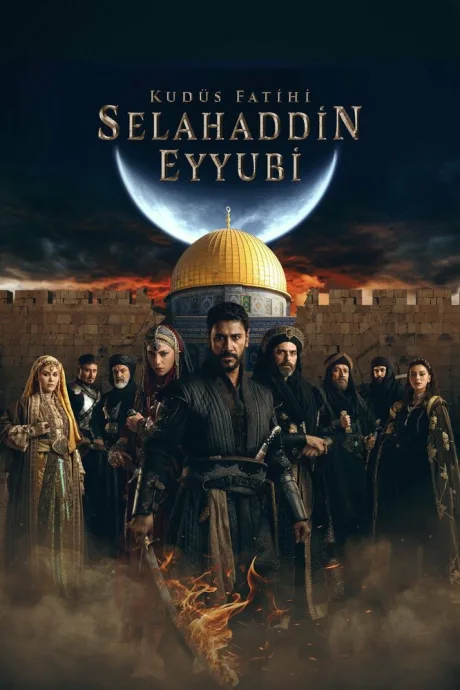 Завоеватель Иерусалима: Салахаддин Айюби (сериал 2023)