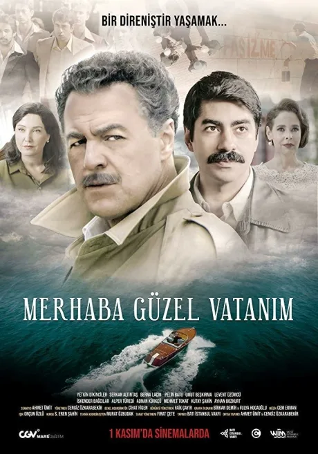 Здравствуй, моя прекрасная Родина (2019)