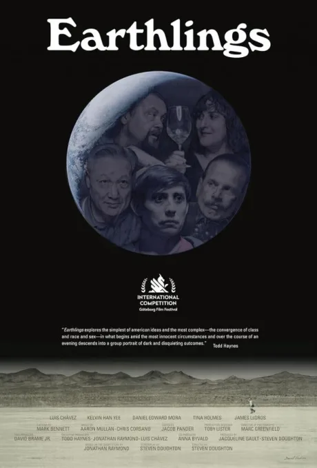 Земляне (2023)
